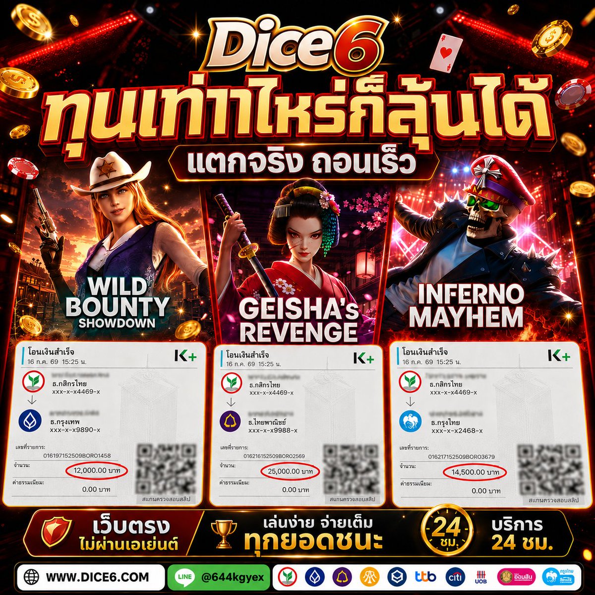Dice6official's tweet photo. Dice6 🏆เว็บพนันออนไลน์ ครบวงจร
🥇ฝากถอนมั่นใจ!! การรันตี ปลอดภัย 100%
🔥แนะนำโปรเด็ดยอดฮิต
🎉ฝาก 100 รับโบนัส 188%

🚀ทางเข้า: https://t.co/iGljjmvqFQ

#โปรทุนน้อยถอนไม่อั้น #เครดิตฟรี #dice6 https://t.co/NLXnE7Ljiz