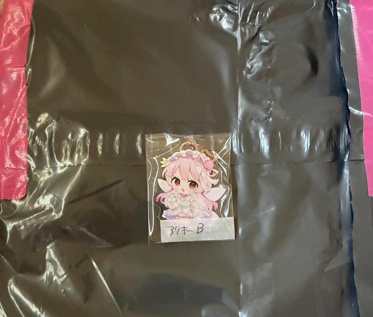 azukichi0131's tweet photo. 灰色のビニール袋にべりべりテープが貼られていて
爆発物じゃないか警戒しながら盾とマジックハンドを使って離れながら開封しましたが
当選したグッズでした！ありがとう！！
#ちゅちゅちゃんのグッズ https://t.co/Hkv58IYm9R