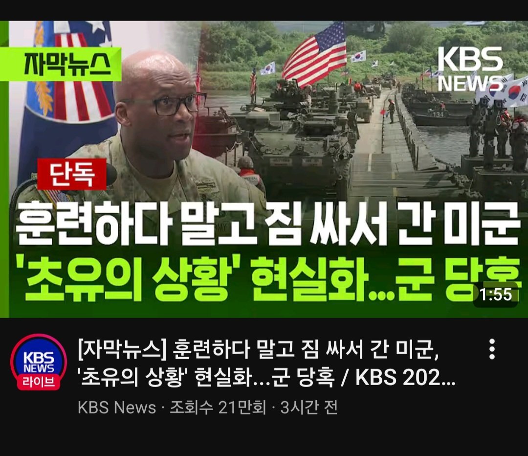 Freedom1235767's tweet photo. 찢짜이밍 안 보는 그날까지 대한민국 화이팅 🔥 👍 🙏 🙌 😎 🎶 🔥 https://t.co/WgeLTzKHKF