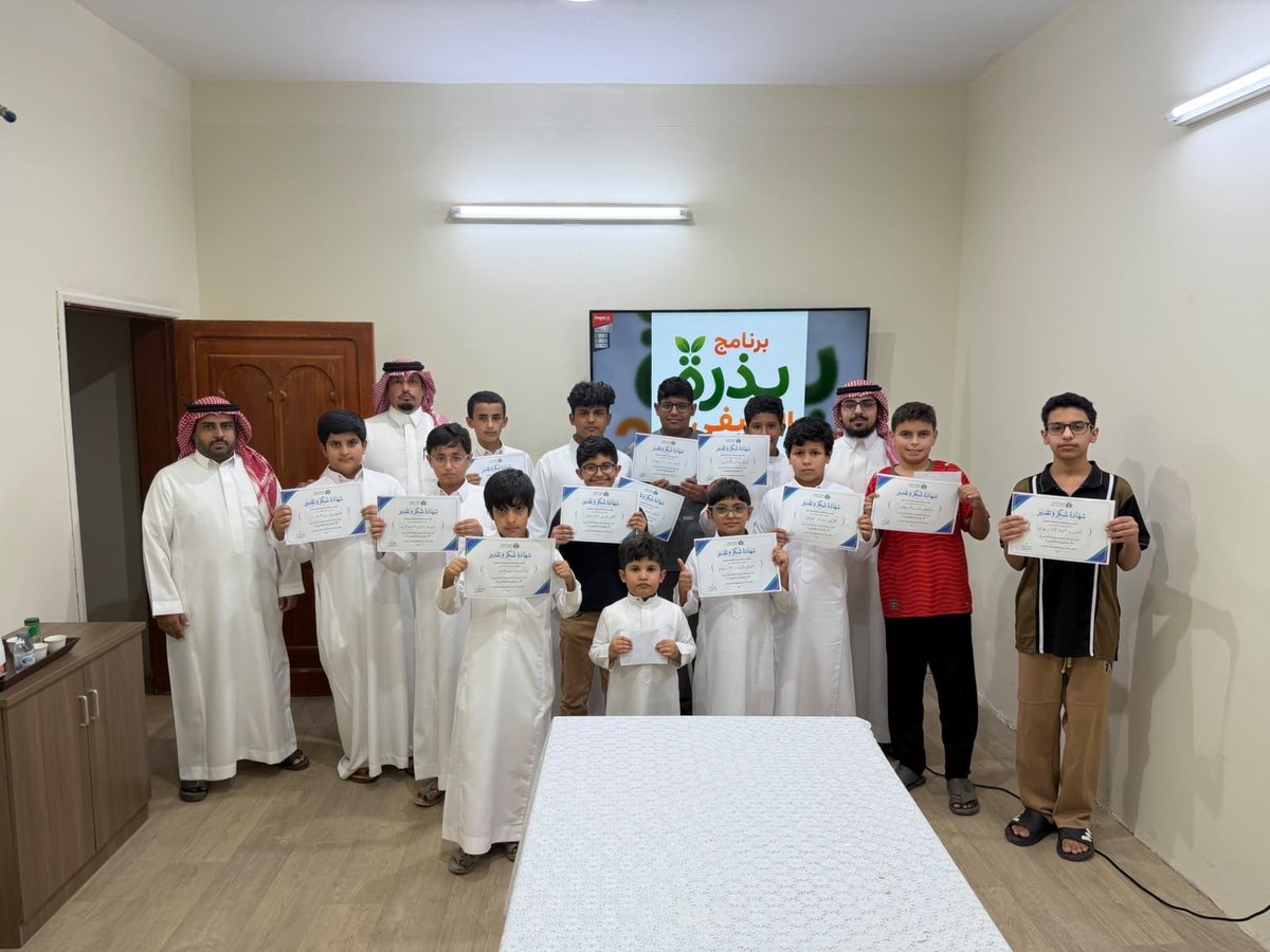 TanmiahButain's tweet photo. تم بحمد الله ختام فعاليات برنامج "بذرة الصيفي 2"
محققاً أهدافه في بناء بيئة تربوية واعدة

رحلة هادفة شاركنا فيها أبناءنا خطوات التميز
نغلق صفحة البرنامج ونبقي أثره

شكراً لكل من أسهم في إنجاح هذا العمل 
نلقاكم في محطاتنا المقبلة 
#بذرة_الصيفي2 #جمعية_التنمية_الأهلية_بالبطين https://t.co/5hllFAYQTq
