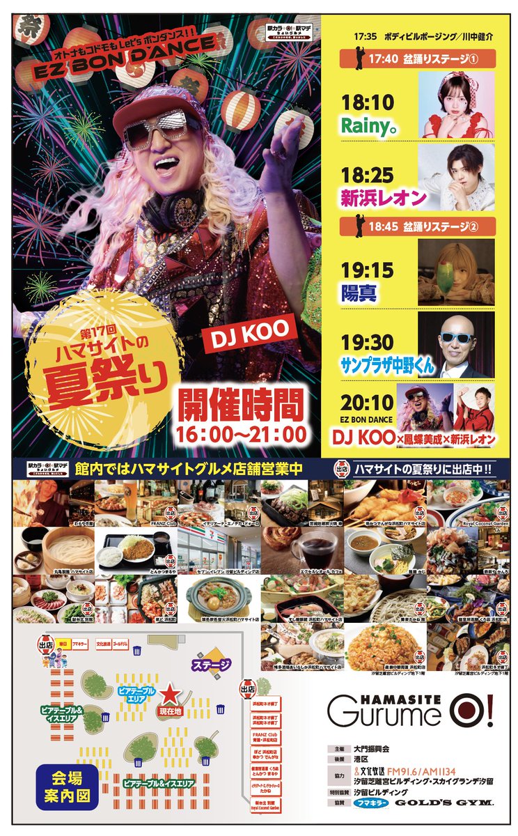 momoclo_punch tweet picture