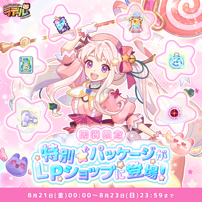 2日（月）18時迄【REM】ドテラ Fc 15 Rc 5 2点 追加同梱 2日（月）18時