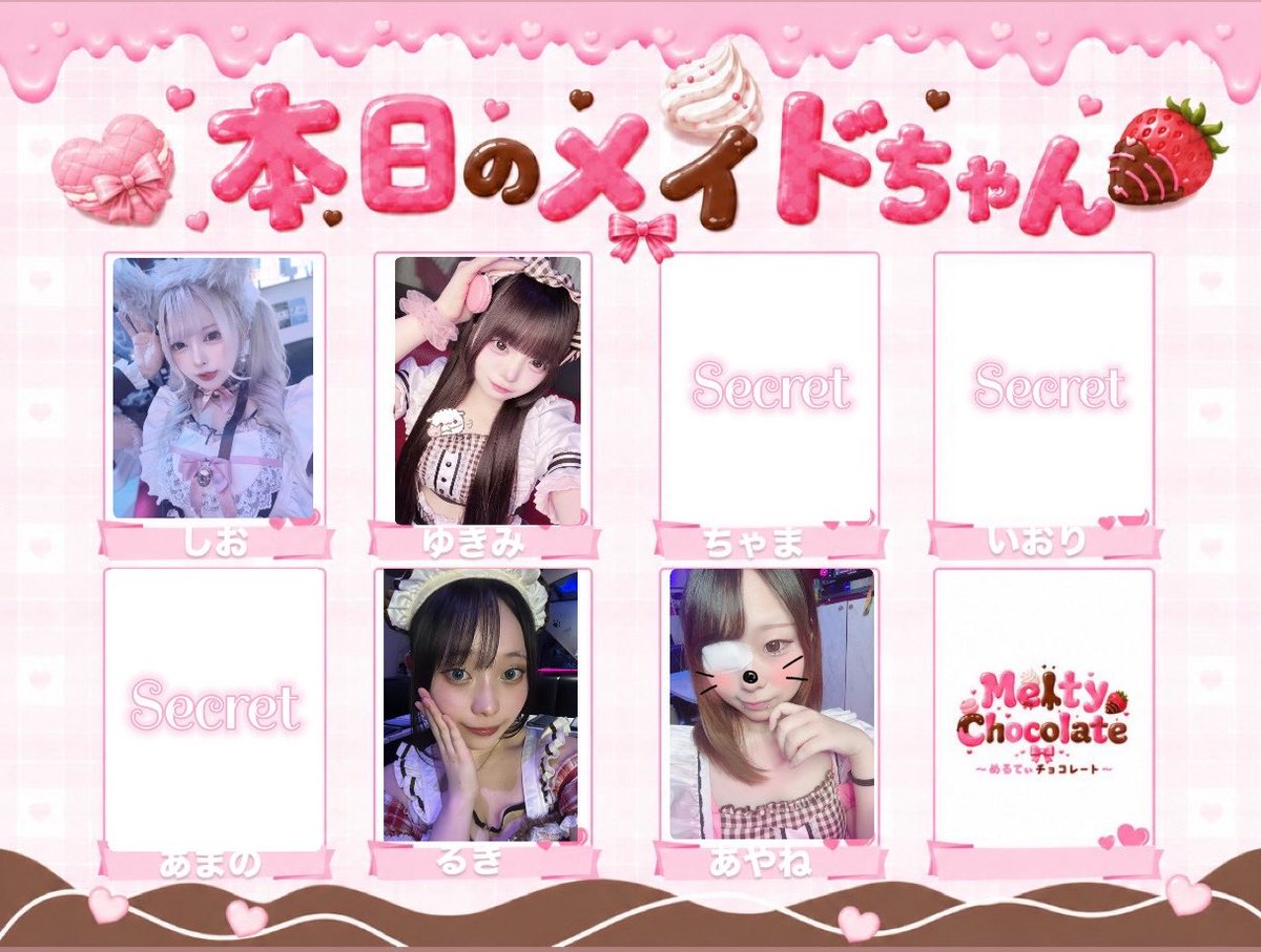 Melchoco2026's tweet photo. 8月20日（木）Melty Chocolate16時プレオープン🎀
ご来店の方40分1980円❕
飲み放題、カラオケし放題❕

🍫しお@shio__melty 
🍫ゆきみ@unyaxf 
🍫ちゃま@chama__neko 
🍫いおり@i__mm32 
🍫あまの@chelsea__o0 

#コンカフェ #コンカフェ好きな人と繋がりたい #赤羽 #赤羽コンカフェ https://t.co/pwfK7QFh0M