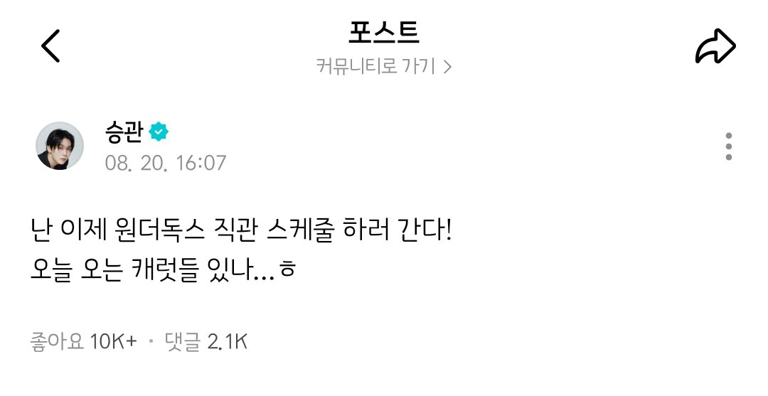 Bskwan0116's tweet photo. 나요저요
승관아 곧 보자💓🍊 https://t.co/0aoaP0yfiA