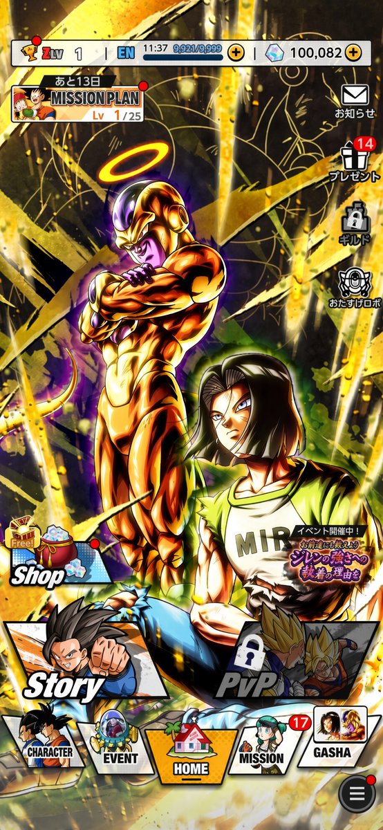 847kq's tweet photo. 『ドラゴンボールレジェンズ』

❤️‍🔥最強格安石垢❤️‍🔥

♦️No.7→・ブロリー完凸 
                    ・石8万個
           ・¥5000→3000円(2000引き)

♦️No.8→・ゴル7完凸
                    ・石10万個
       ・¥6500→3000円(3000円引き)

他店の石垢を買うより断然お得です‼️

 #レジェンズ垢 https://t.co/zWjJ5DOD55