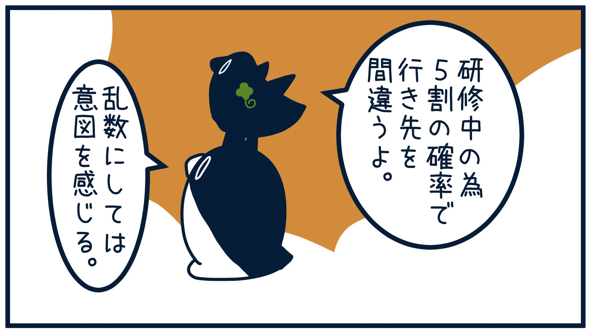 とりのささみ。 na platformě X: „10573“ / X