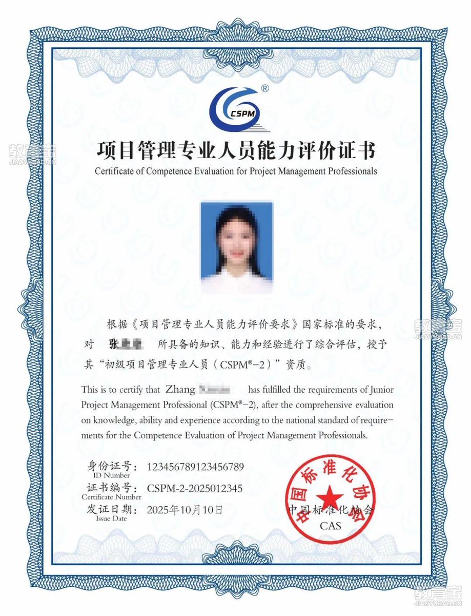 Victortow2's tweet photo. Just got my PMP result — passed! All those late nights studying paid off. 1 year of project management dreams unlocked. https://t.co/1Eq1nNXQOf