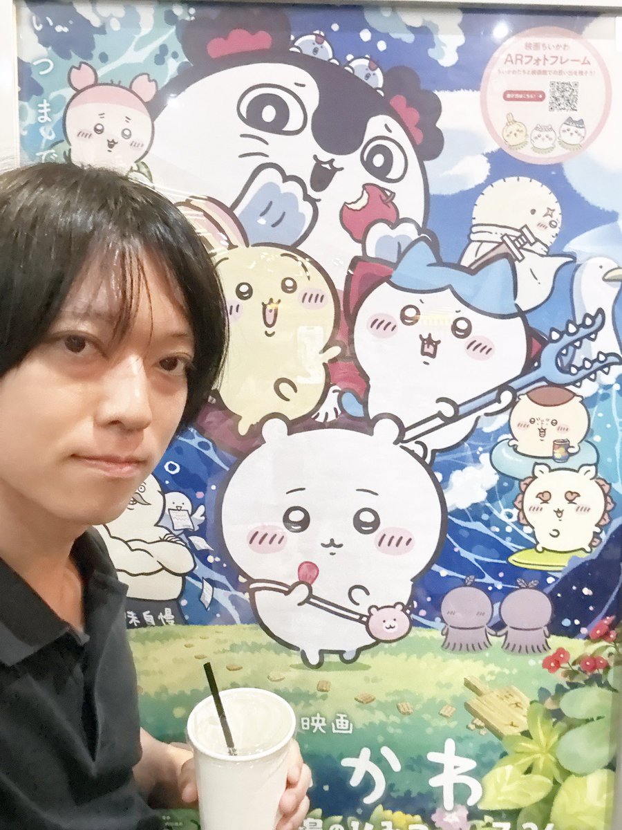 PA_ryoka's tweet photo. 映画ちいかわ見てきたよ〜 https://t.co/I1rT3PtPOW