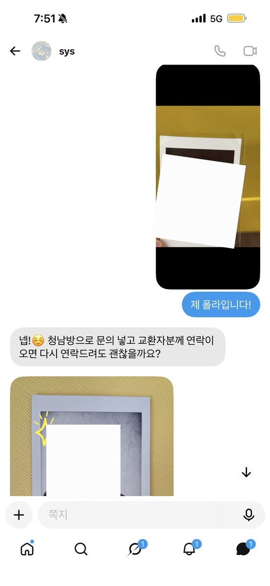 du_toad's tweet photo. 3. B와 A의 디엠 전문 https://t.co/MRky0lEQe1