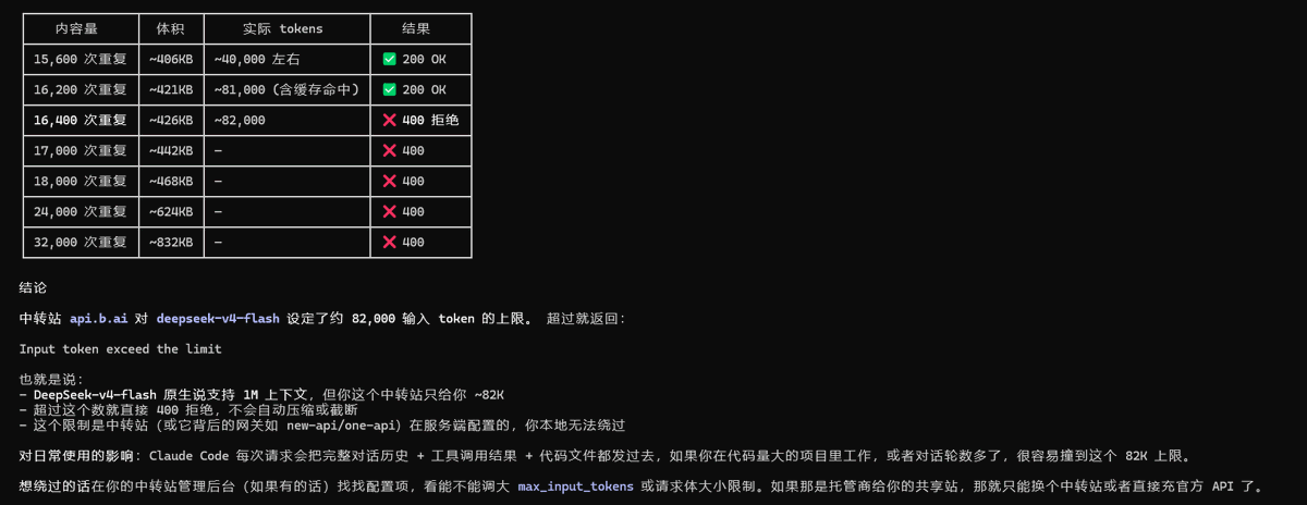 cheneyicoke's tweet photo. 我说怎么总是报400，看来孙哥的羊毛也不是那么好薅的呀���� https://t.co/H3HkE1Crck