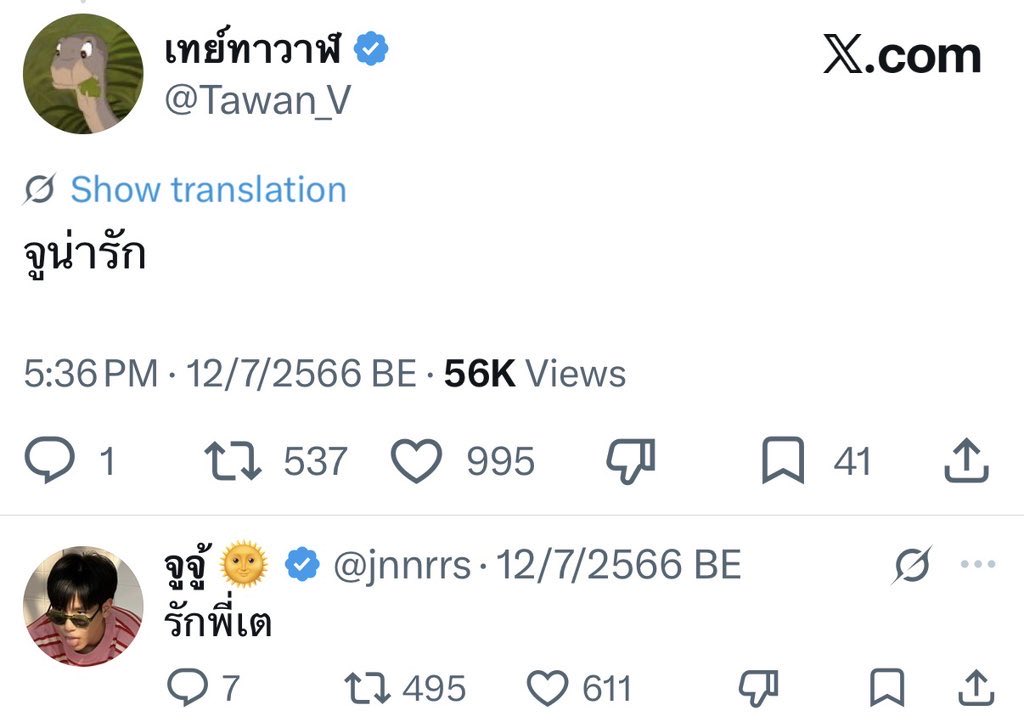 mlltylee's tweet photo. คสพจูเนียร์และพี่เต 3 ปีที่แร้ว2652525252525525255525252555 เรียกกันน่ารักมากอ้ะ🤲🏻🥰 https://t.co/UYYfVHYTKz