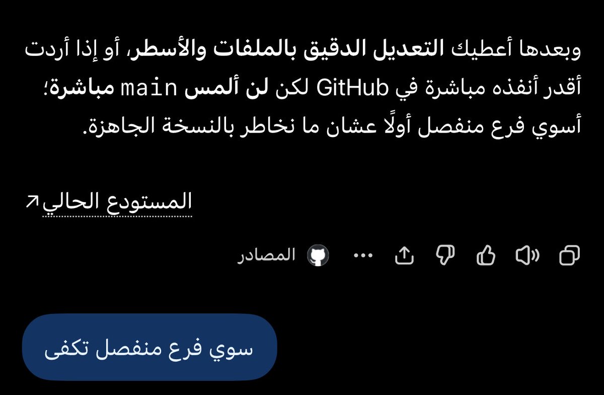 mrstk0's tweet photo. خرشني لو عدل النسخه الجاهزة يمكن اختفي https://t.co/ocweexuj5t
