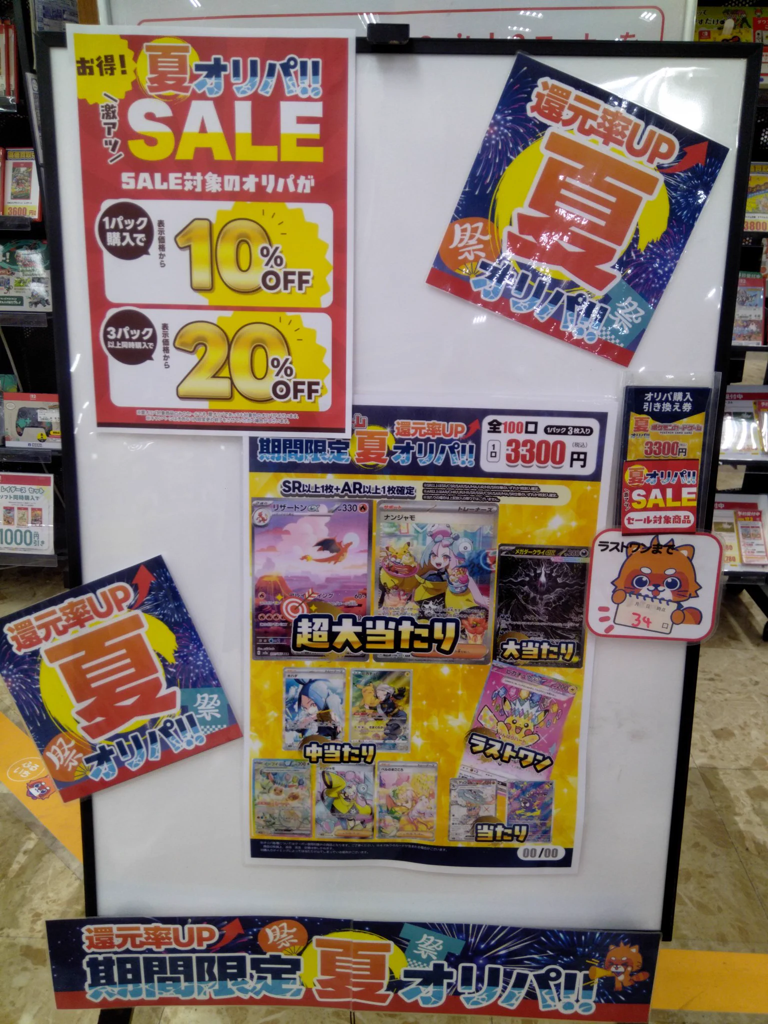 ふるいちトップブックス諏訪中洲店 on X: 