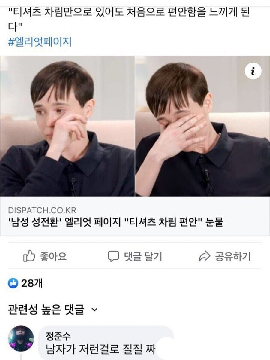 neoulneoul's tweet photo. 오딧세이 보면서 진짜 놀란이 개마초고 여캐 서사 안 준다는 걸 또 한 번 느낌. 근데 엘리엇 페이지가 엘런 페이지이던 시절, <인셉션>에서 아리아드네로 나왔을 땐 장치 그 자체였는데 엘리엇 페이지가 되어 <오디세이>에서 출연했을 땐 조연 서사를 확실하게 줌. 뭔가 놀란이 짤 같았음; https://t.co/Oe0mzEpdLd