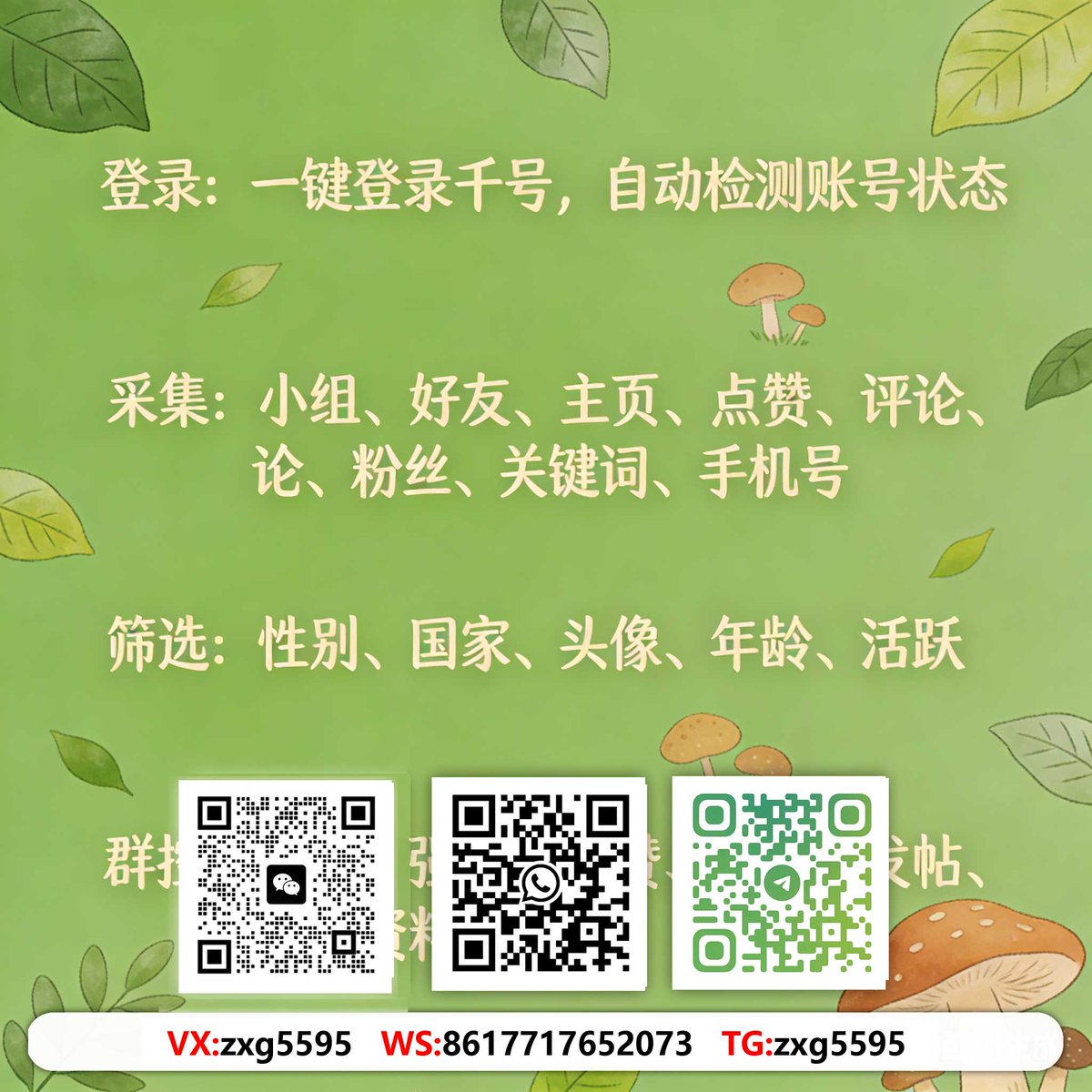 deemansa7's tweet photo. 海外获客不用盲目砸广告
社媒矩阵系统化运营，稳步开发全球买家✨
欢迎咨询 领取三天免费试用 海外获客找小冰
#X营销 #社媒矩阵搭建 #X主页运营工具 #X線索收集工具 https://t.co/ue5oIT9eAe
