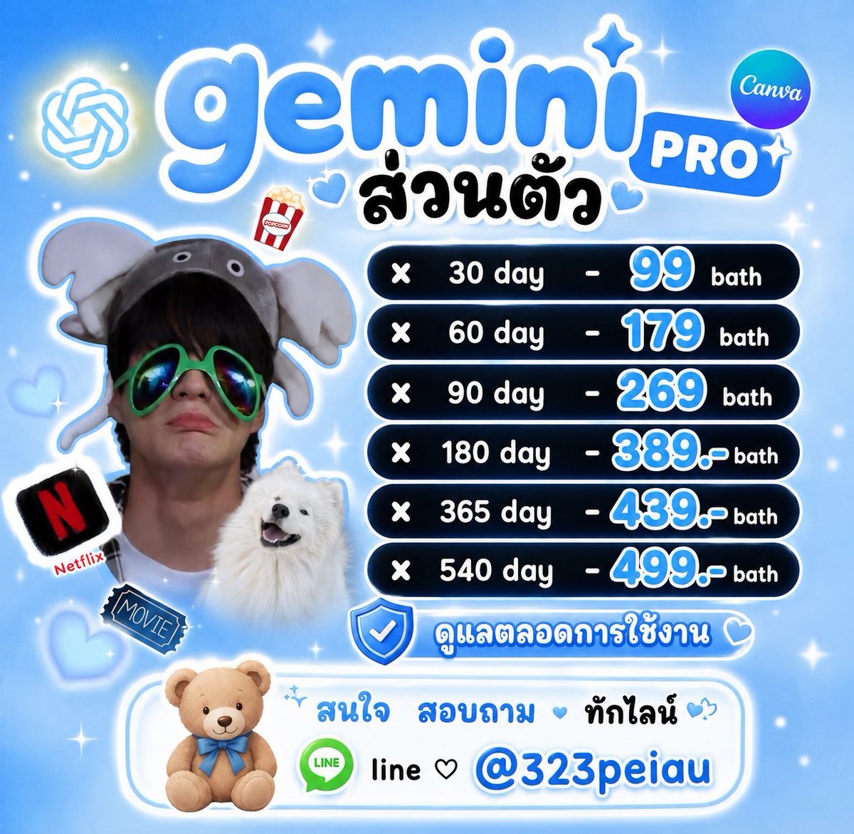 MiaPortoddbv's tweet photo. 🥦Gemini Ai Pro   เมลร้าน 🥦

รีลด 7 บาท ฟอลลด 10.- 

90 วัน รีเหลือ 259.-

365 วัน รีเหลือ 399.-

🧸: สนใจ  สอบถาม  𓈒  ทักไลน์  
     line  ♡ﾟ  @323peiau
 🔗: https://t.co/UuFu0k4Kvq

#หารgemini #หารเจมีใน #หารเจมีไน #geminipro https://t.co/GrQWFe7stm