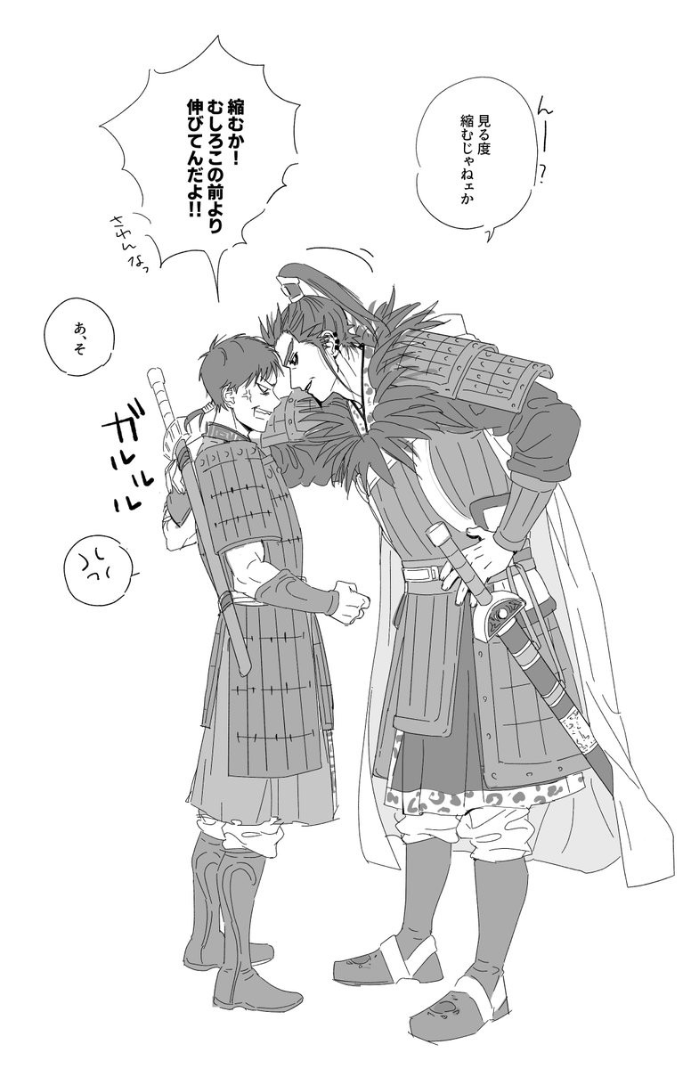 same1kun0's tweet photo. 👶 https://t.co/RBBuZ6Tp64