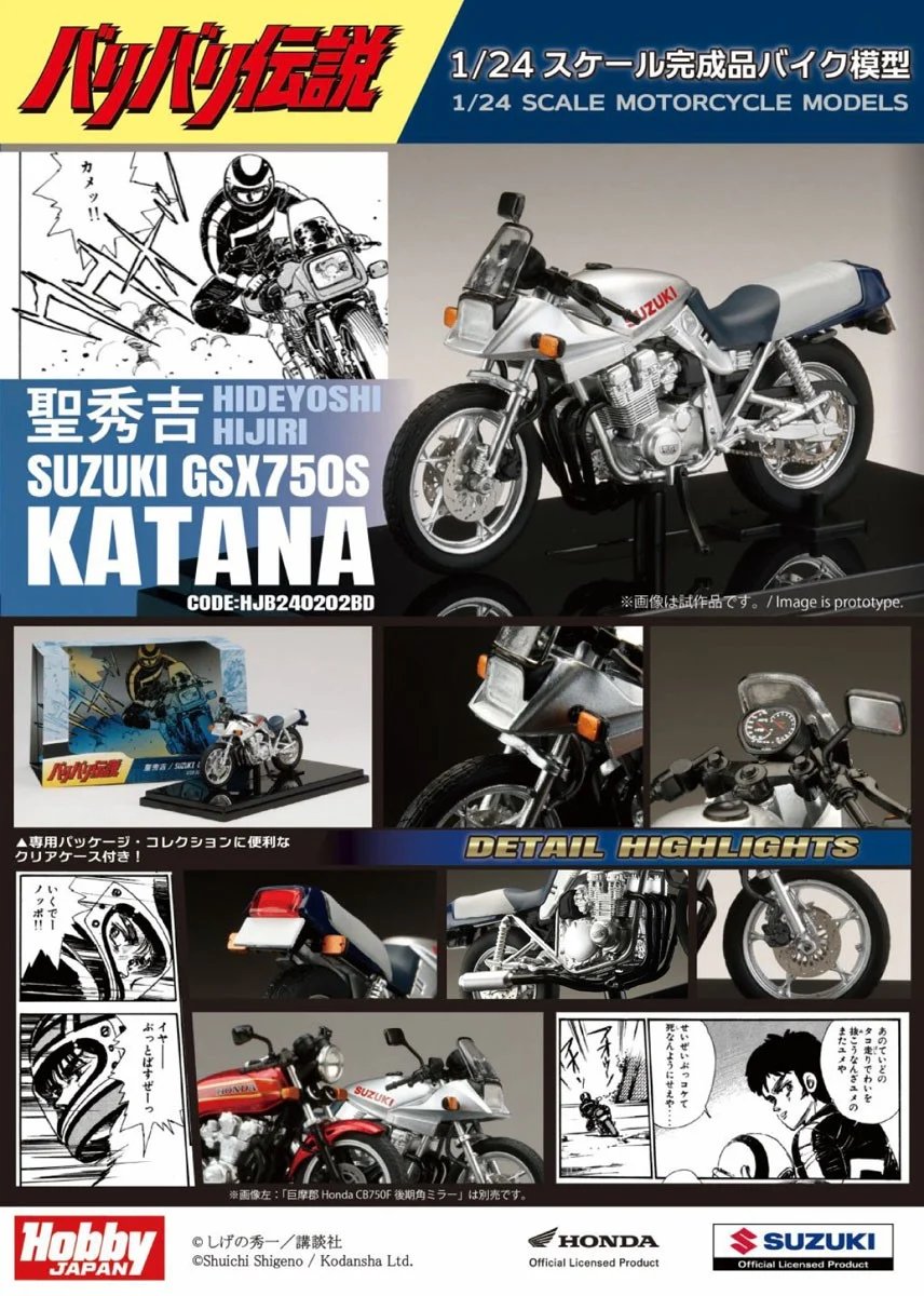1970 年代 アクションマン アサルト クラフト ボート　バイクとサイドカー ホビーサーチ ミニカー on X: 