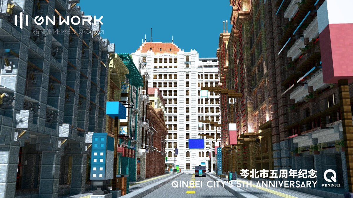 sodaTSN's tweet photo. 【minecraft】芩北市五周年纪念贺图
渲染：Soda碳酸钠
#minecraft #minecraftbuilds 
#GNwork https://t.co/81wggGp4px