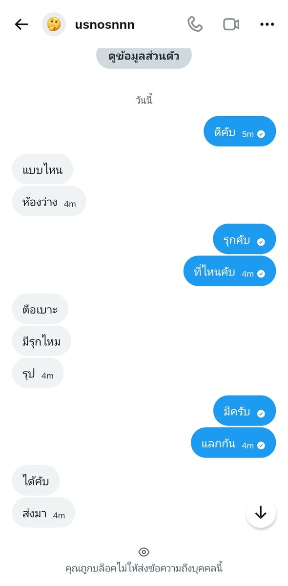 Achiit2002's tweet photo. แมร่งบิดเฉยเลยว่ะ ให้ส่งก่อนแล้วไม่ส่งกลับ🥴 https://t.co/zgjjNQfACG