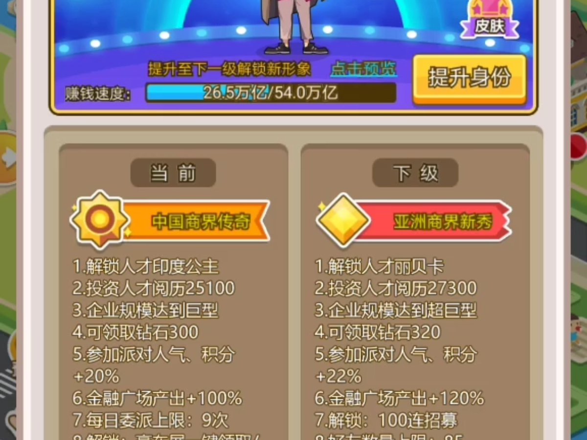 AprilCayabyab4's tweet photo. [Just finished 3 daily quests and grabbed 500 gold coins! Grinding in this cozy RPG hits different on a lazy afternoon ]， https://t.co/8VQRqB9dpf
