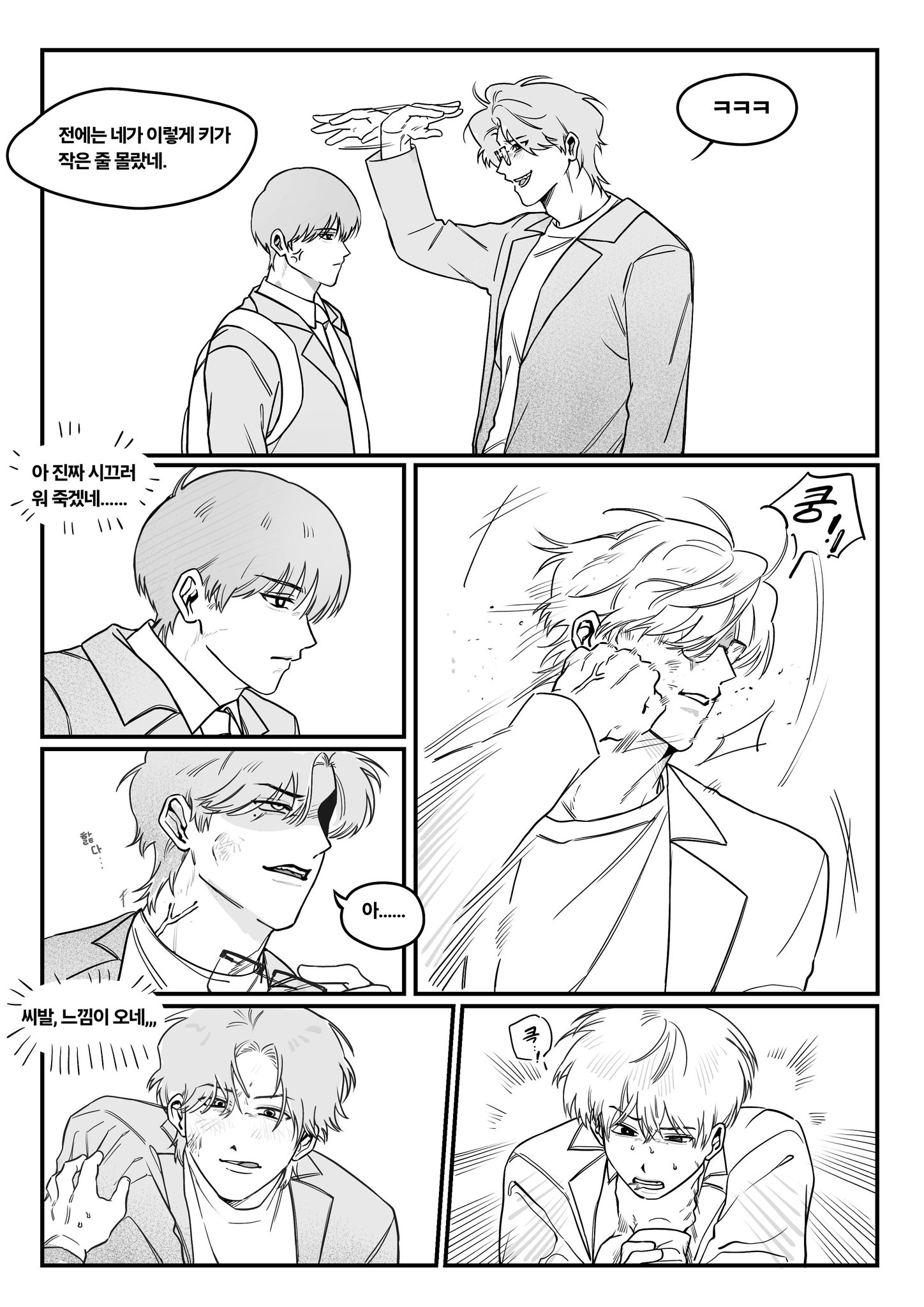 黒木 흑목 on X: