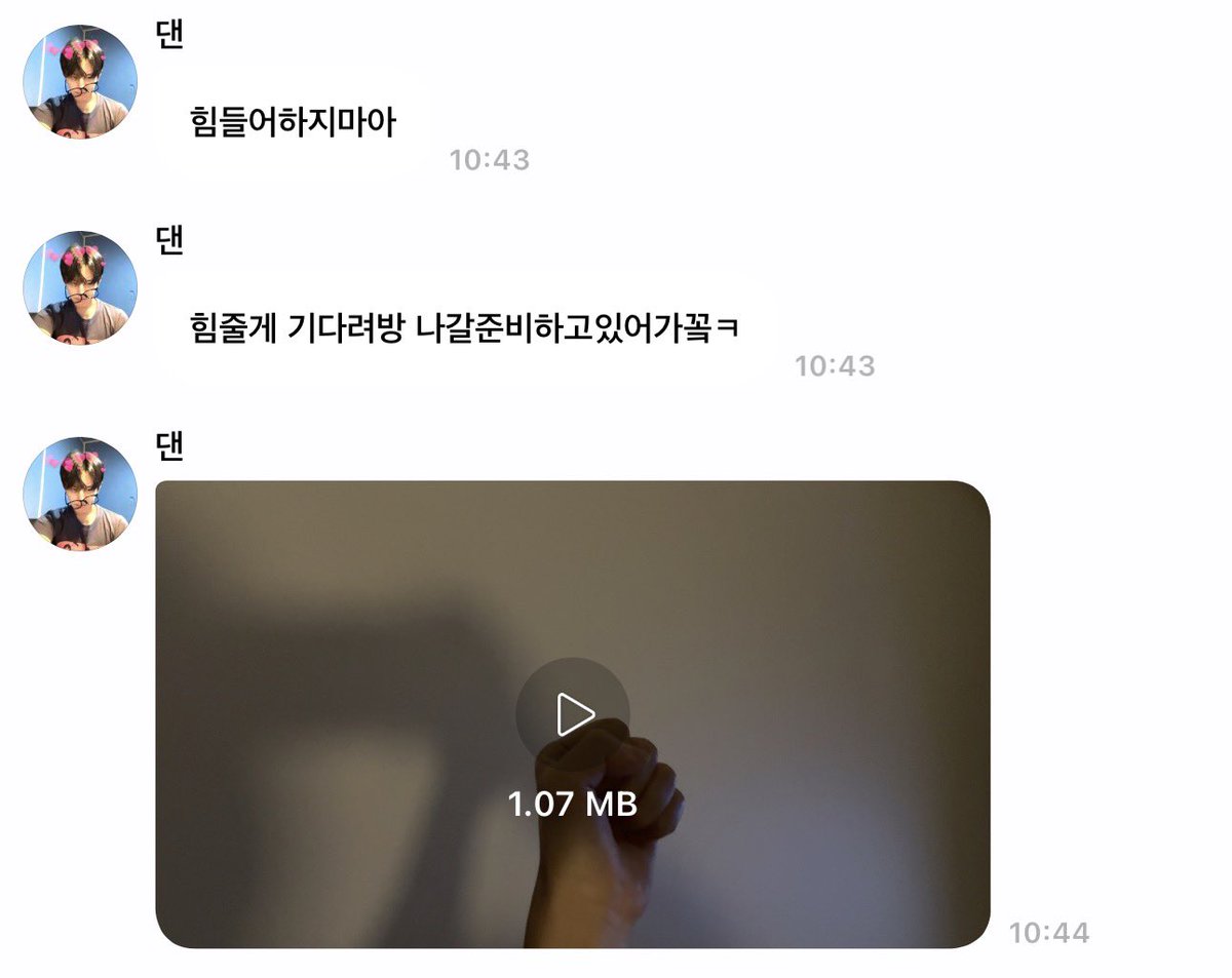 0211boi's tweet photo. 너무 귀엽게 굴진마 https://t.co/YR0SWLpHVk