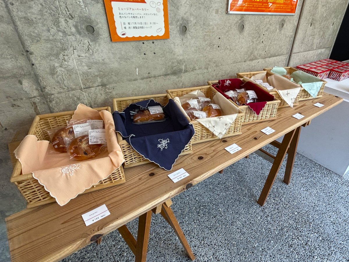 artcore17's tweet photo. 「やなせたかし展」関連イベントのお知らせ📢

①ミュージアム・ベーカリー🍞
日時／ 8月22日（土）9：00～
会場／ 展覧会特設 shop

②おはなし会📖
日時／8月22日（土）11:00～（45分程度）
会場／美術館アートコア・研修会議室
参加費／ 無料

↓詳しくはHPへ！
https://t.co/t6rFdGmiLH https://t.co/SchrFS0L73