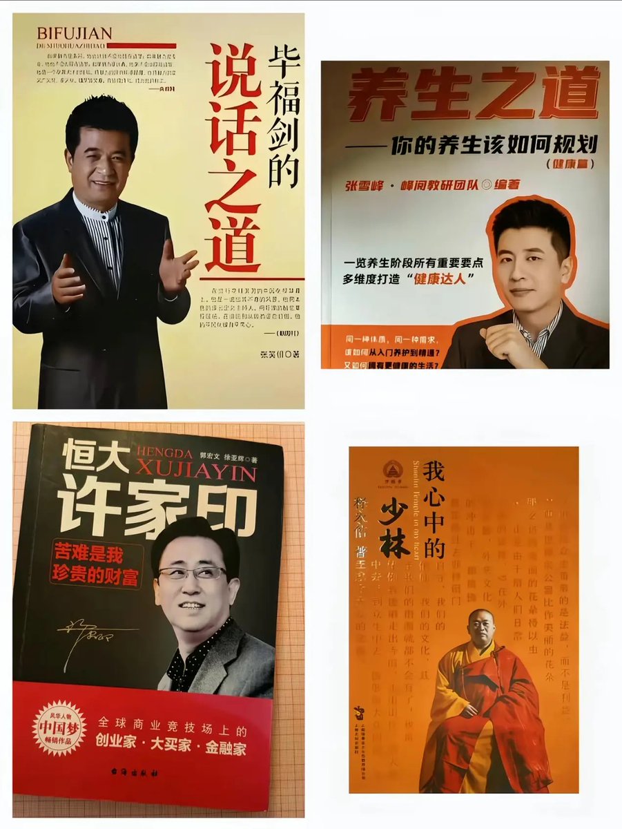 MatrixCoreX's tweet photo. 四大名著凑齐了
今天起好好研究 https://t.co/SE44pnfpkV