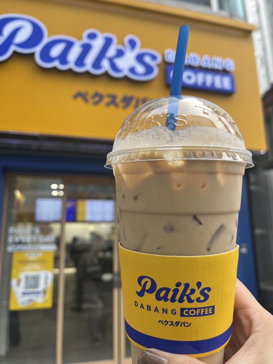 7natu27's tweet photo. ペクスダパンコーヒーなるものが新橋に出来てた！マンモスコーヒーほど並んでなくてすぐ出てきた
新橋トラスト通いなので嬉しい https://t.co/JgNIJ3izoE