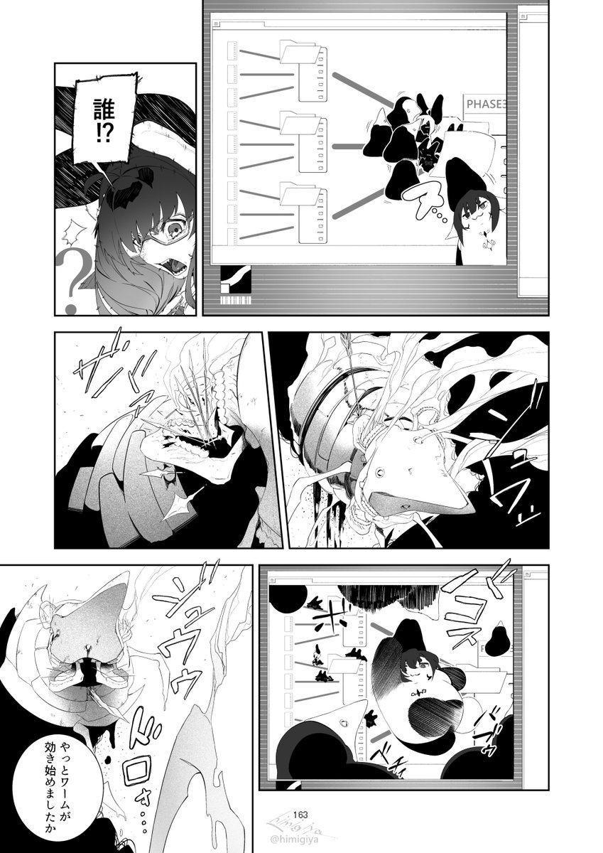 himigiya's tweet photo. https://t.co/D187cE0scb