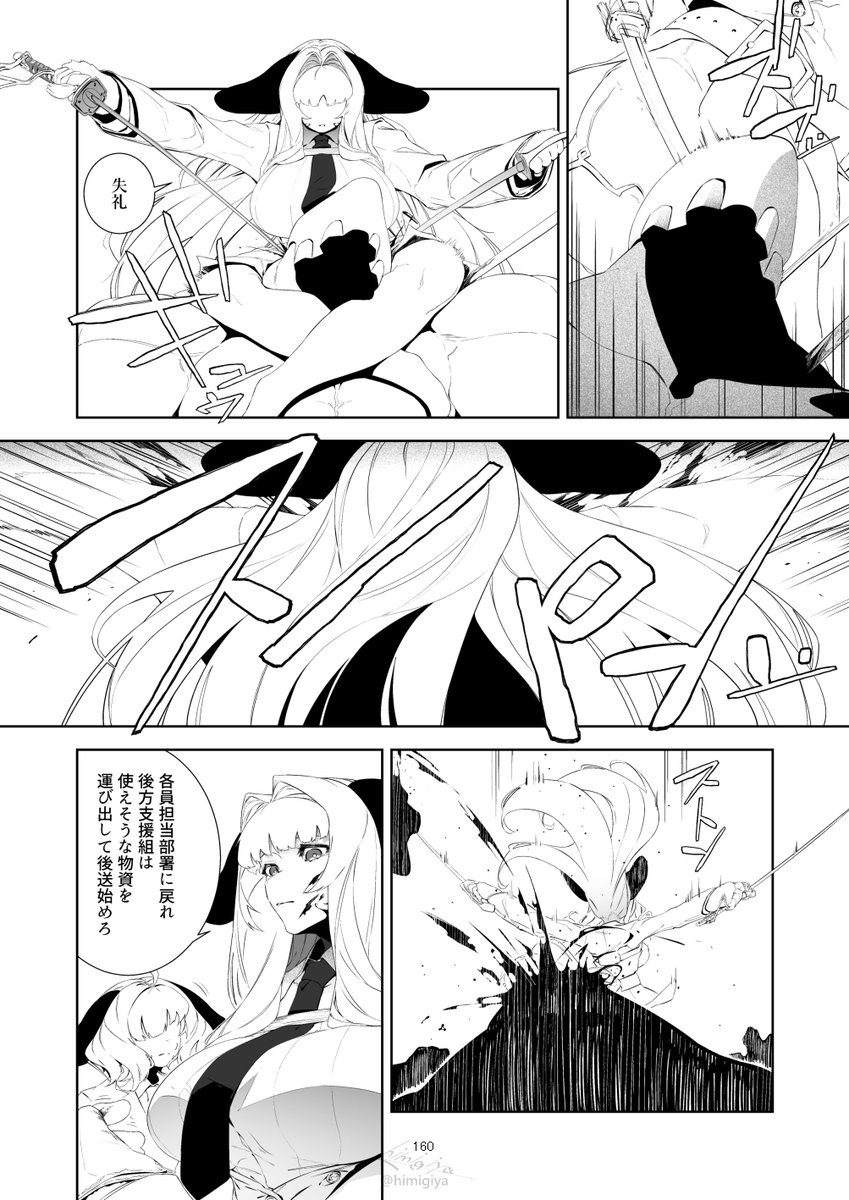 himigiya's tweet photo. https://t.co/D187cE0scb
