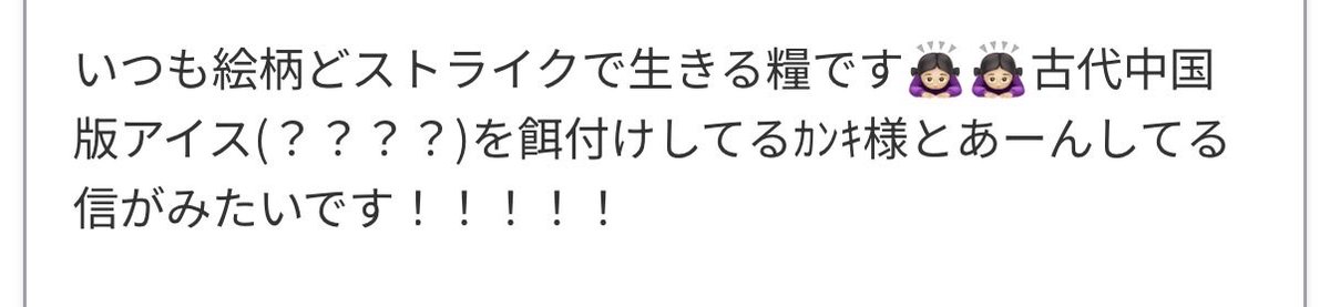 ajtdmw65302129's tweet photo. はい‼️‼️‼️‼️奇しくもｶﾝｼﾝの日らしいですね‼️ https://t.co/0WN1lEEqz4