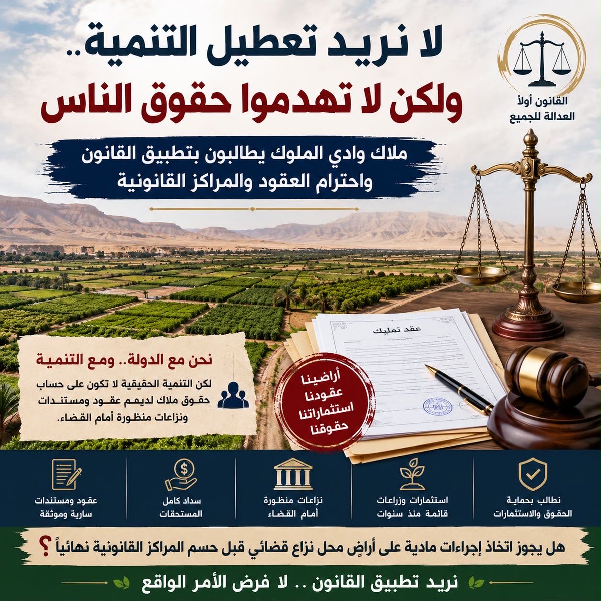 alsbya1's tweet photo. @youm7 https://t.co/9diToj4Iz1