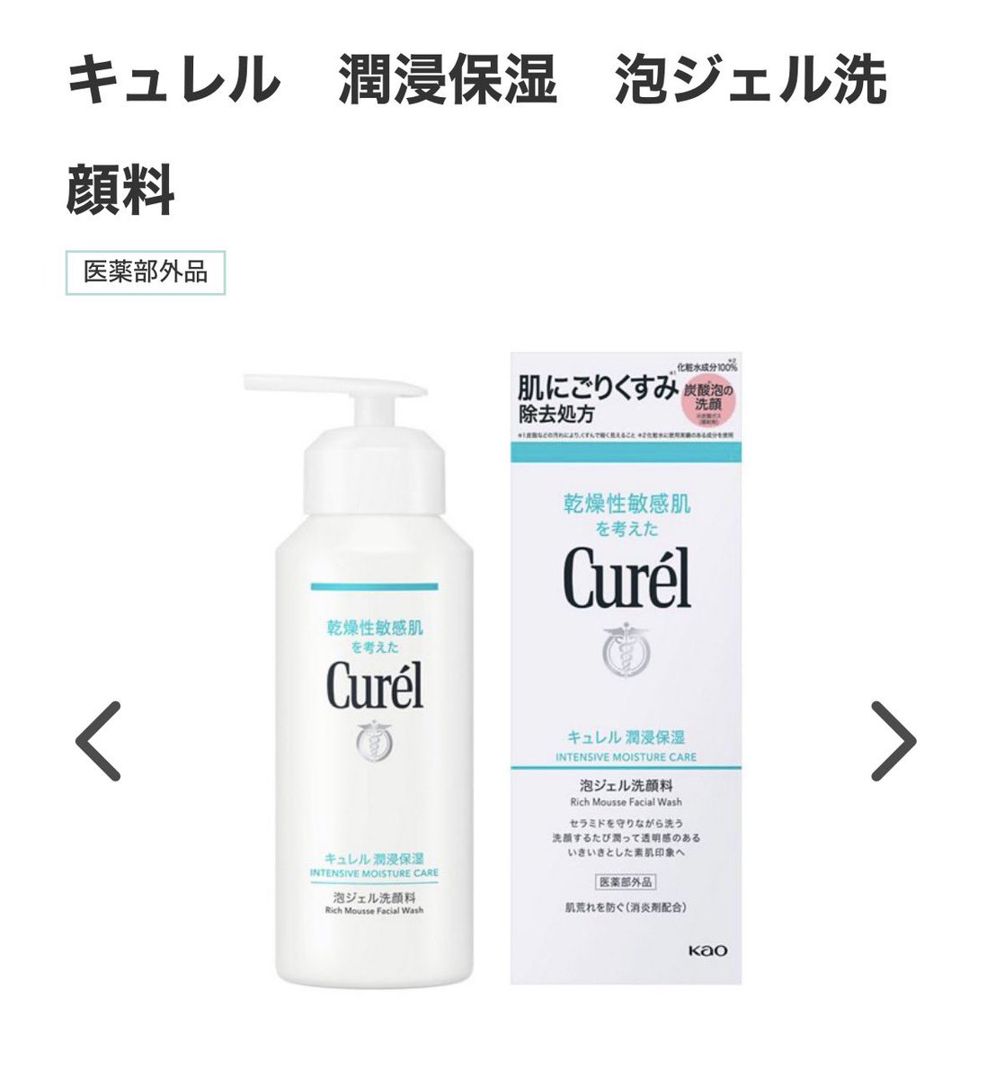 lalala2laco's tweet photo. 今日はこれ買って帰るぞーーーー https://t.co/pINkCOeu0v