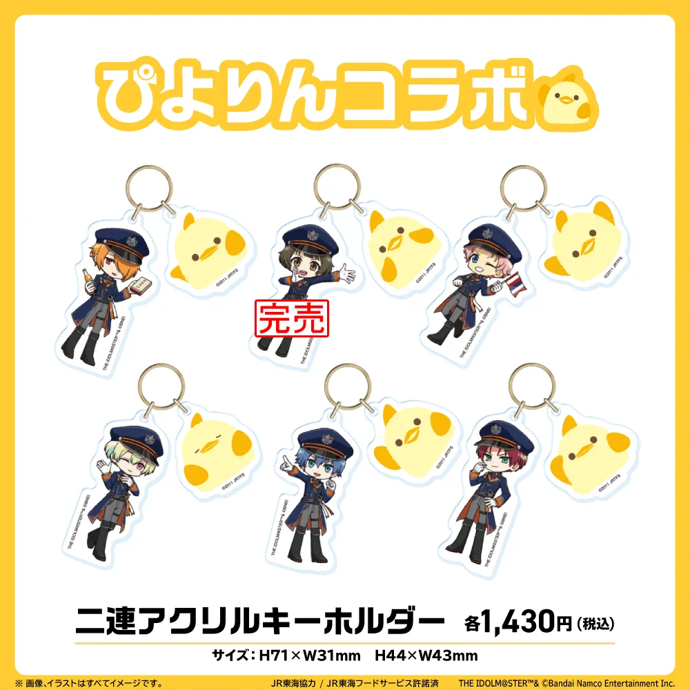Reposts by 推し旅【JR東海公式】 (@oshitabi_update) / X