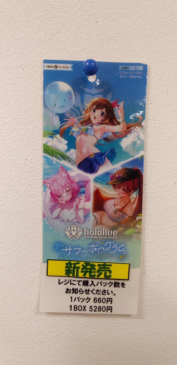おもちゃのスカロップ on X: 