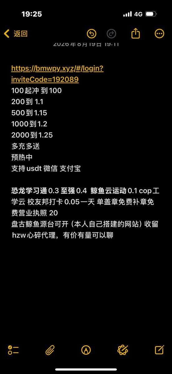 wangkang857's tweet photo. 大学生网课代刷(招代理)
②大学生毕业实习证明盖章
③各大平台app��影视会员(招代理)
④特价流量卡(招代理)
⑤病例证明项目低价售卖

需要加v：wrk7847
需要加v：wrk7847
需要加v：wrk7847 https://t.co/ReKF7v7yMB