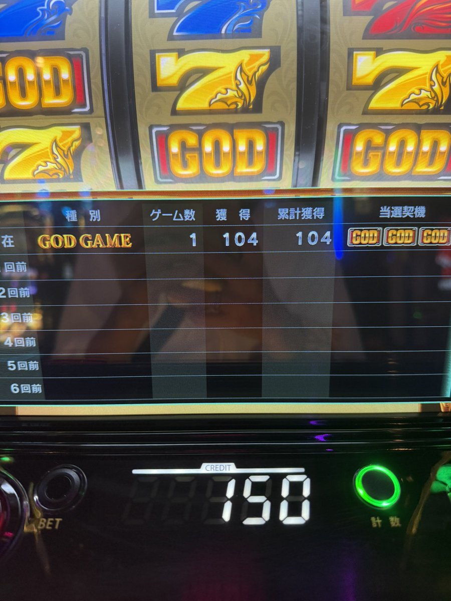 yodai1226's tweet photo. うーんとオス一GOD
？？？？？？？？？？
どゆこと？？ https://t.co/tQVeaEHdgd