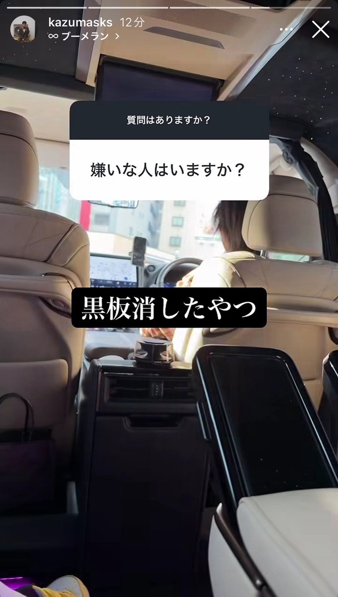 rakkkkkkkoo's tweet photo. ラヴ上等かずくんの嫌いな人ｗｗ https://t.co/AGbcra3Cvx