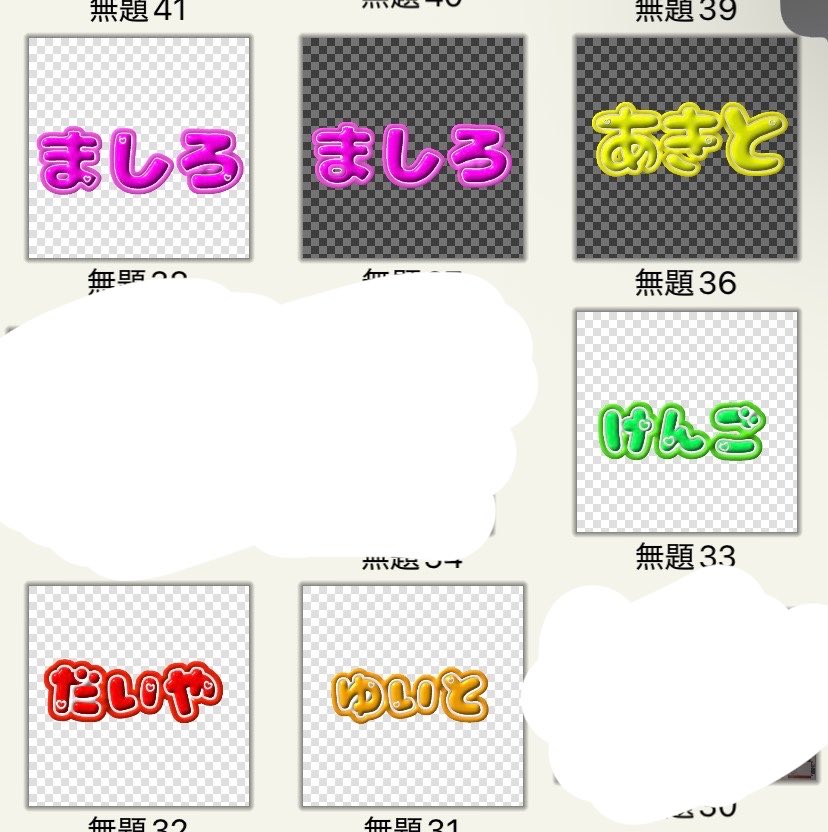 ls_h_O's tweet photo. @cUX0qUSnyn86706 昔のデータだとこんな感じかなあ… https://t.co/wp9MUqm43I
