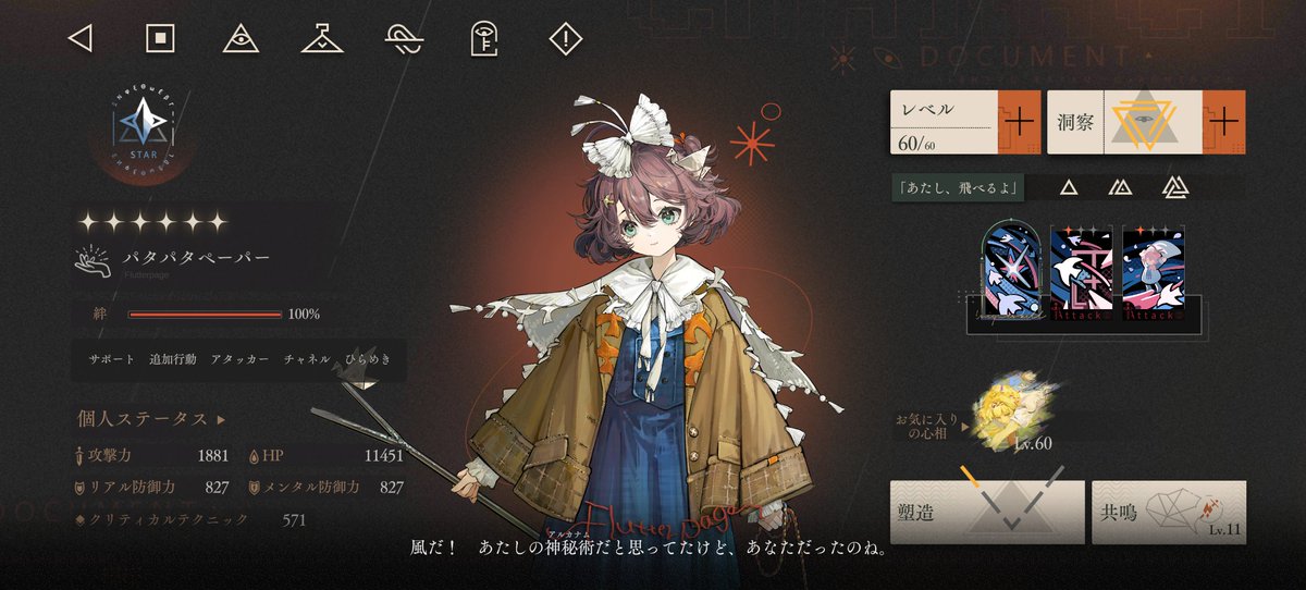 ramu_1999's tweet photo. https://t.co/1sGTh480OB
