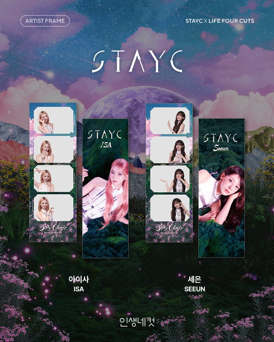 life4cuts_kr's tweet photo. 🩷 <STAYC> 위드 프레임 공개 🩷

수민, 시은, 아이사, 세은, 윤, 재이와 함께하는
인생네컷 프레임이 공개되었습니다 !

Stay Closer 🪄
스테이씨와 더 가까워질 수 있는 이 순간,

지금 바로 인생네컷에서
스테이씨와 함께 소중한 추억을 만들어 보세요!

STAYC 프레임 운영 기간 ✔️08/21 - 10/07

STAYC IN LIFE4CUTS

<STAYC> Life4cuts With Frame will be opened.

📸 <STAYC> With Frame
is available exclusively at every Life4Cuts stores.

✔️08/21 - 10/07
✔️Operation period may vary depending on internal circumstances.
✔️You can enjoy <STAYC> frame at Life4Cuts stores across Korea and worldwide, as well as at FOTOBOX booths in China.

#인생네컷 #스테이씨 #STAYC #STAY_CLOSER #2026_STAYC_FANCON_TOUR

@STAYC_official