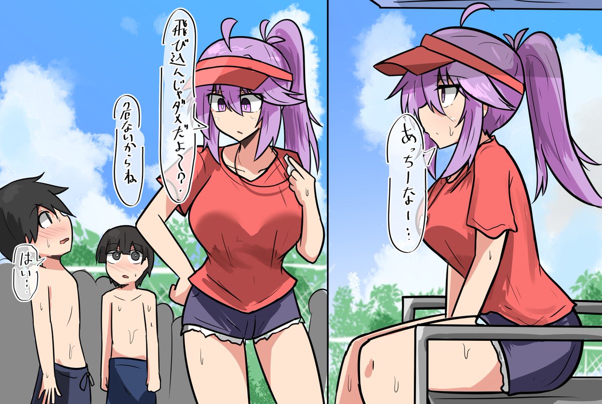 komatinohu_sub's tweet photo. 言葉遣いも自在になってきたTSおとくん https://t.co/LtJZH9VZX0