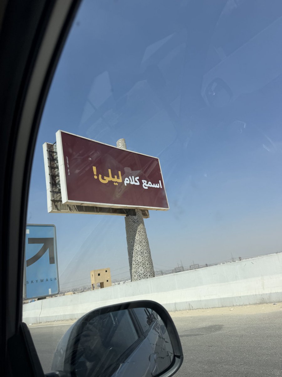 M_U_X_'s tweet photo. معهوش فلوس طياره الساحل https://t.co/FWANS5iyi9