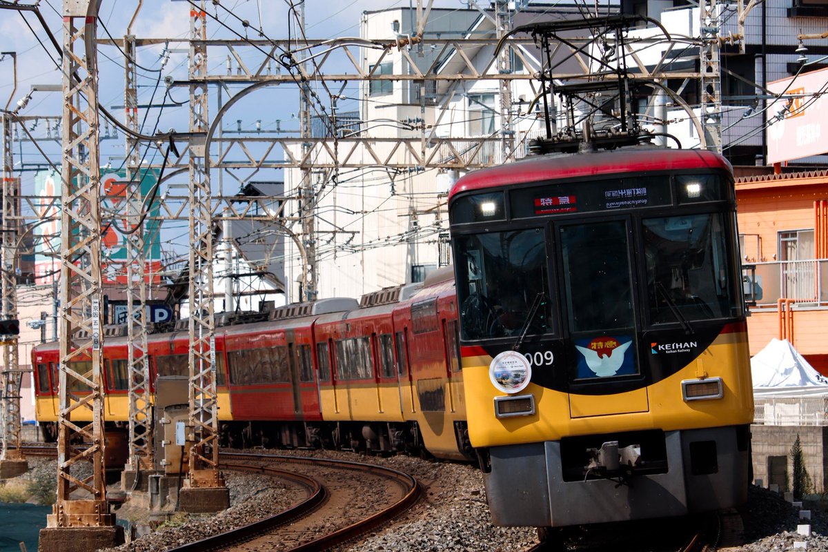 Linear0_'s tweet photo. 1000系1006F
Q0800Z [普通 出町柳]

8000系8009F
B0900Z [特急 出町柳]

2400系2451F
K0804Z [準急 出町柳]

3000系3001F
A0920Z [快速特急洛楽 出町柳]

2026/8/20
六助踏切にて https://t.co/OMLVV09V6a