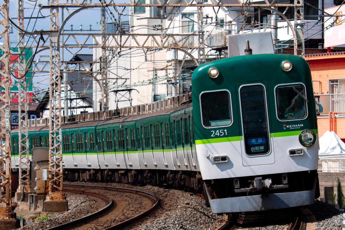 Linear0_'s tweet photo. 1000系1006F
Q0800Z [普通 出町柳]

8000系8009F
B0900Z [特急 出町柳]

2400系2451F
K0804Z [準急 出町柳]

3000系3001F
A0920Z [快速特急洛楽 出町柳]

2026/8/20
六助踏切にて https://t.co/OMLVV09V6a