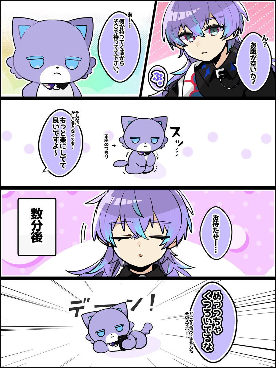 mm_iiu22's tweet photo. たうん https://t.co/LmvLdXT4A0