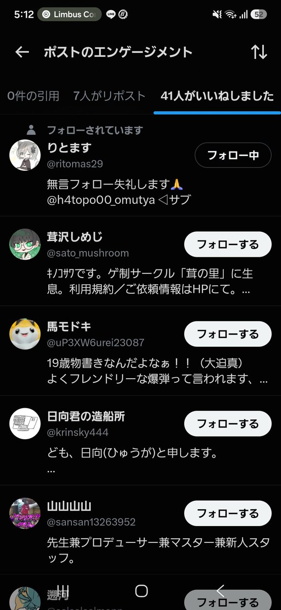 siirakaras's tweet photo. ﾎｫﾜｧｰｰｰｰ!!!
マジですか！茸沢しめじ様がご降臨されたぁ!!!

@sato_mushroom https://t.co/0IvFRpPuAg