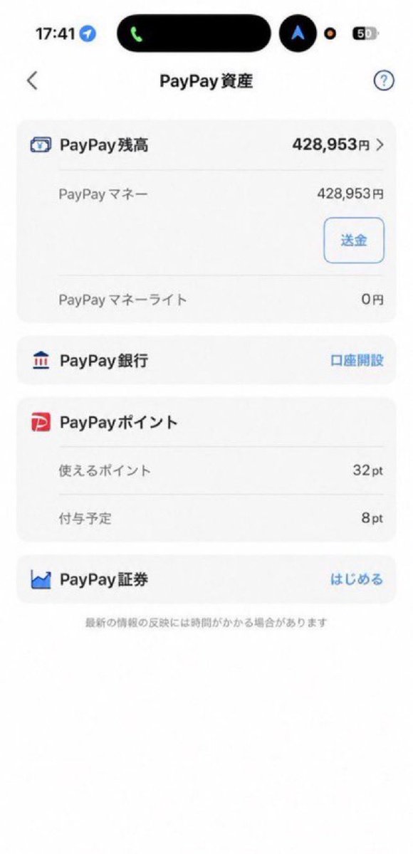 fortress65's tweet photo. 【PayPayプレゼント企画】🎁

PayPay 70,000円×10名にプレゼント

① フォロー
② リポスト
③ リプで「参加」

今夜11時59分までだよ https://t.co/euzYw6bTRu